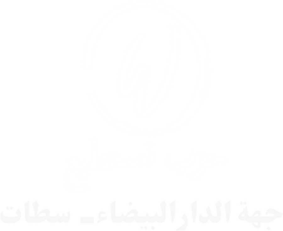 WE CAN — نستطيع